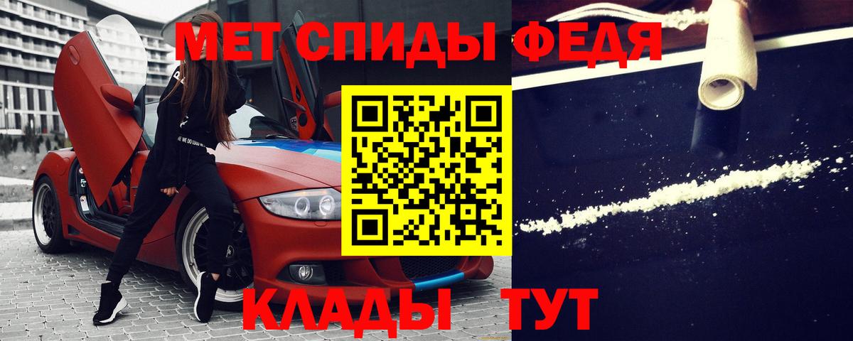 Кашира  Amphetamine 97%  Вход с VPN 