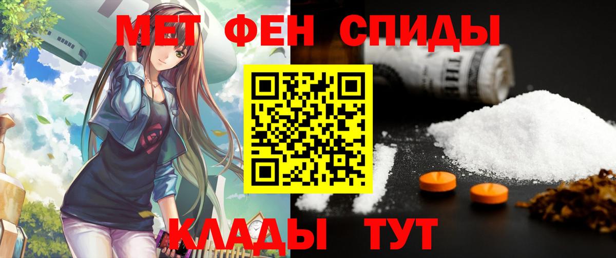 Amphetamine 98% Кашира
