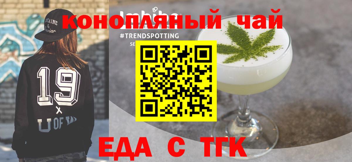 Кашира  Canna-Cookies марихуана  Вход с VPN 