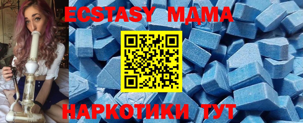 Кашира  ЭКСТАЗИ mix  ЭКСТАЗИ  Вход с VPN 