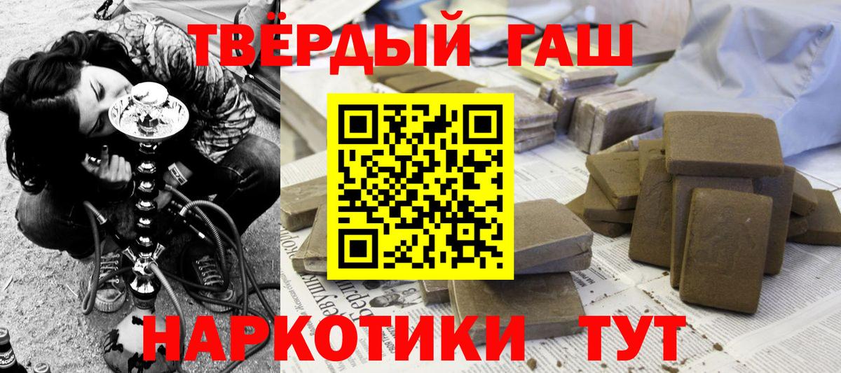 ГАШ убойный Кашира