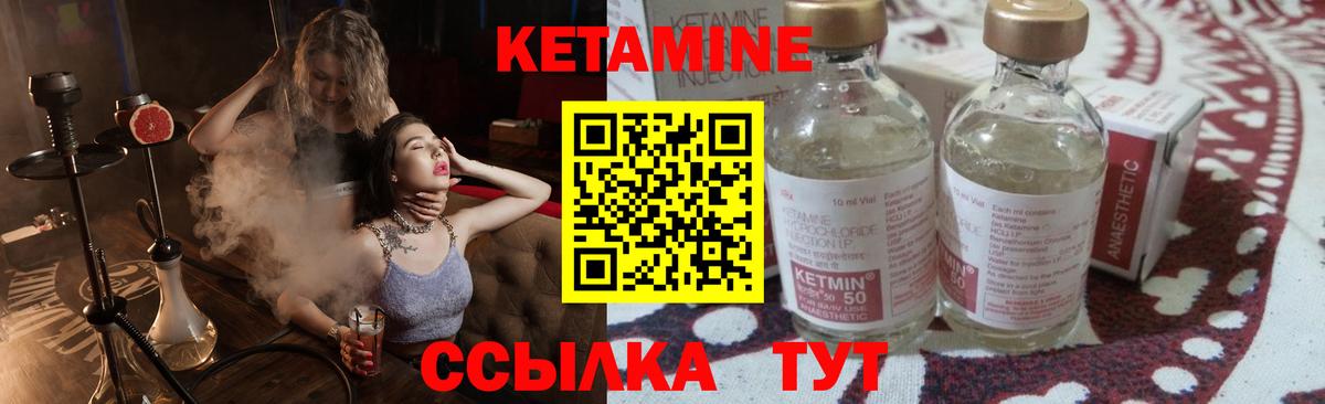 гидра как зайти  Вход с VPN  Кашира  КЕТАМИН VHQ 