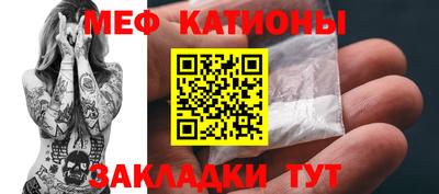 марихуана Анжеро-Судженск