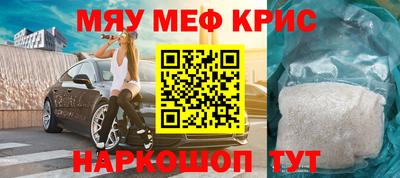 марихуана Анжеро-Судженск