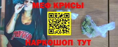 марихуана Анжеро-Судженск