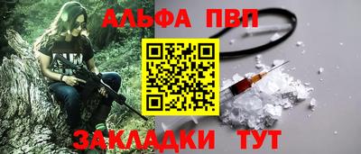 марихуана Анжеро-Судженск