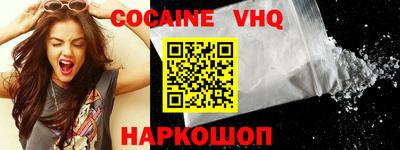 кокаин перу Ангарск
