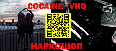 каннабис Анапа