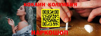 марихуана Анжеро-Судженск