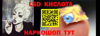 каннабис Анапа