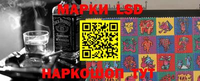 марихуана Анжеро-Судженск