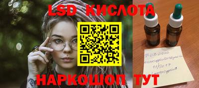 кокаин перу Ангарск