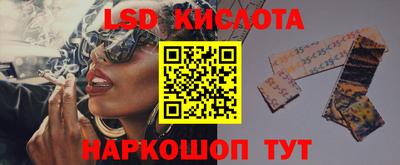 марихуана Анжеро-Судженск