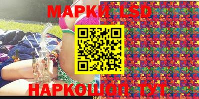 кокаин перу Ангарск