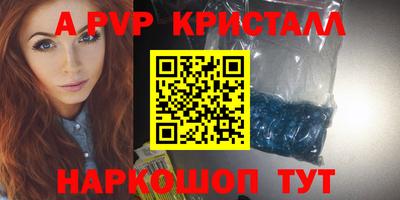 каннабис Анапа