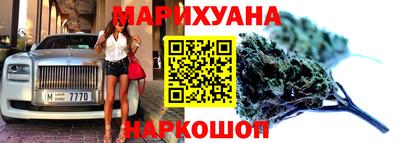 каннабис Анапа