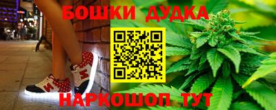 кокаин перу Ангарск