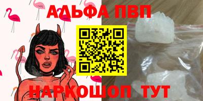 кокаин перу Ангарск