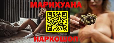 кокаин перу Ангарск