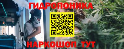 каннабис Анапа