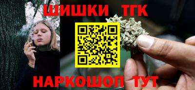 каннабис Анапа