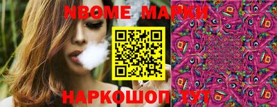 каннабис Анапа