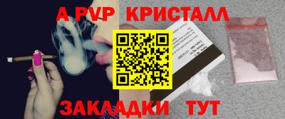 кокаин перу Ангарск