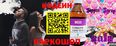 марихуана Анжеро-Судженск