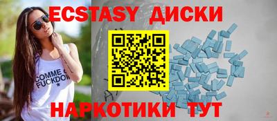 марихуана Анжеро-Судженск