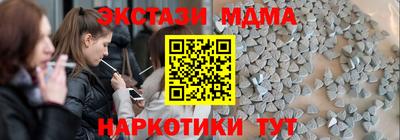 кокаин перу Ангарск