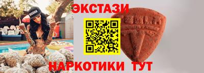 кокаин перу Ангарск