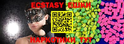 каннабис Анапа