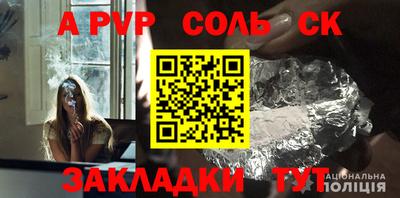 каннабис Анапа