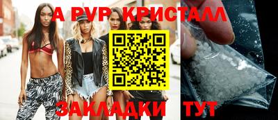 марихуана Анжеро-Судженск