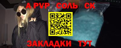 кокаин перу Ангарск