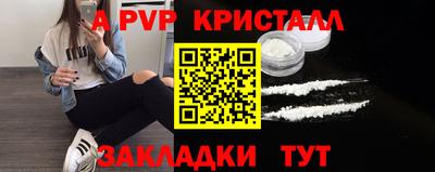 каннабис Анапа