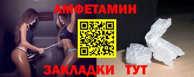 кокаин перу Ангарск
