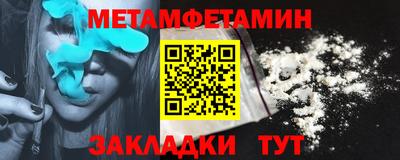 каннабис Анапа