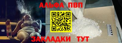каннабис Анапа