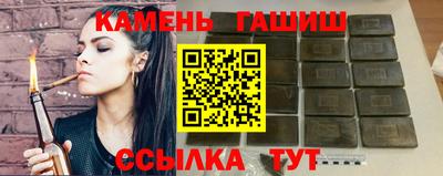 марихуана Анжеро-Судженск