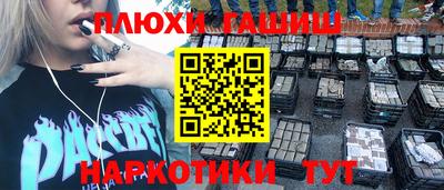 кокаин перу Ангарск