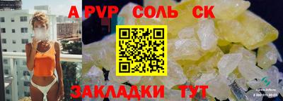марихуана Анжеро-Судженск