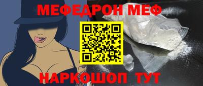 кокаин перу Ангарск