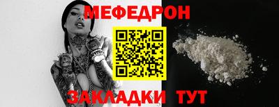 марихуана Анжеро-Судженск