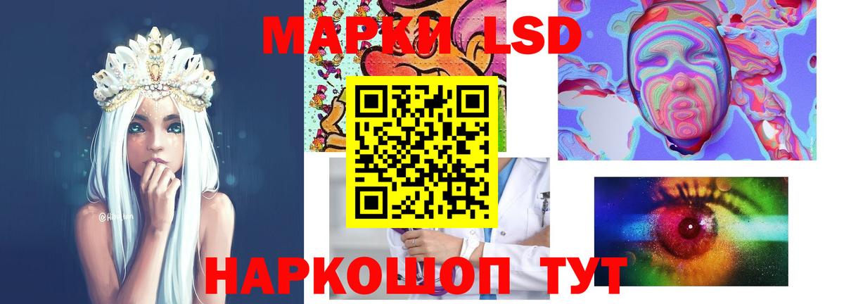LSD-25 экстази ecstasy  Вход с VPN  Кашира  ЛСД экстази кислота 