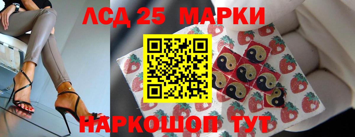ЛСД экстази ecstasy Кашира