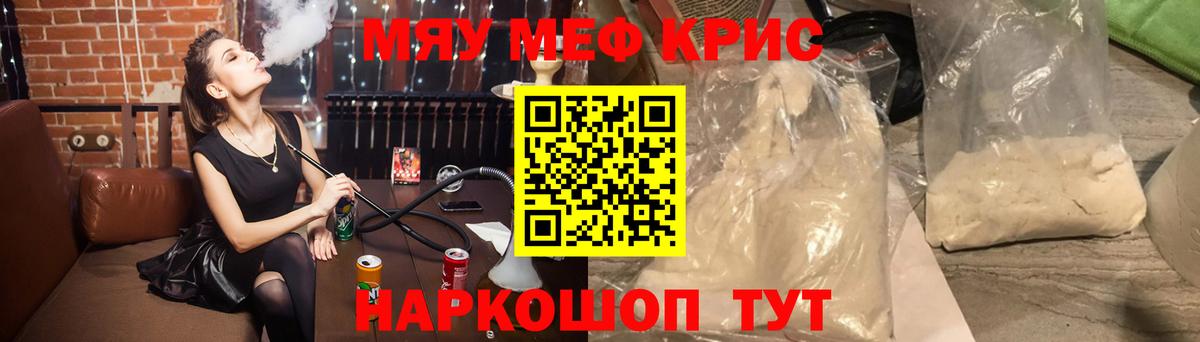 МЕФ 4 MMC  Вход с VPN  Меф  МЕФ VHQ  Кашира 