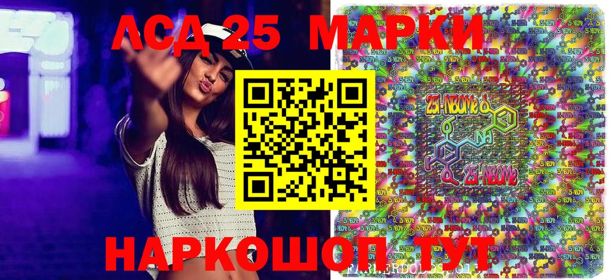 Наркотические марки 1,8мг  Вход с VPN  Наркотические марки  Кашира  Наркотические марки 1,8мг 