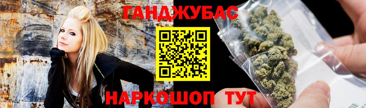Шишки марихуана SATIVA & INDICA  Вход с VPN  Кашира  Бошки марихуана Bruce Banner 