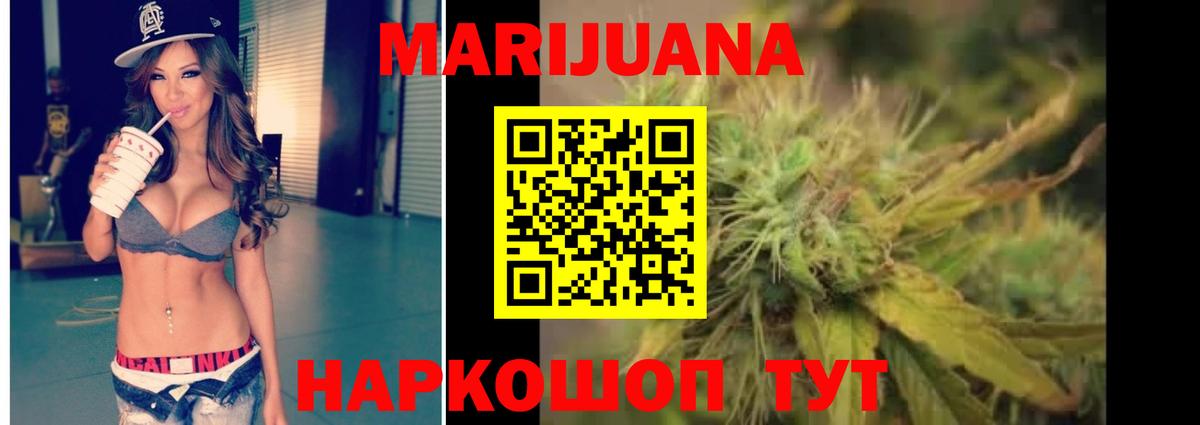 Бошки Шишки SATIVA & INDICA Кашира